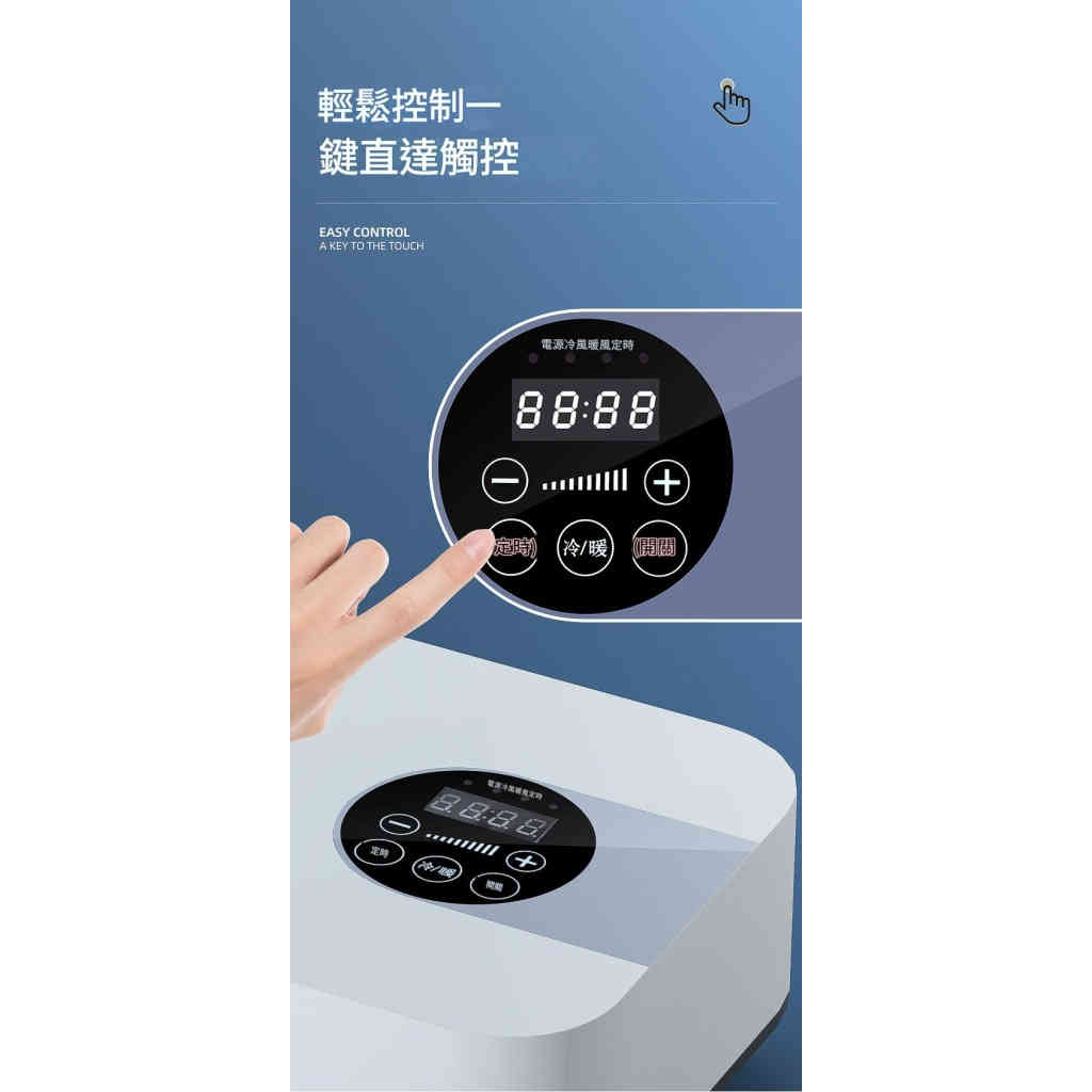 【小可象】冷暖兩用風扇｜3秒速熱ptc暖風+自然涼風，節能低噪，四季適用！