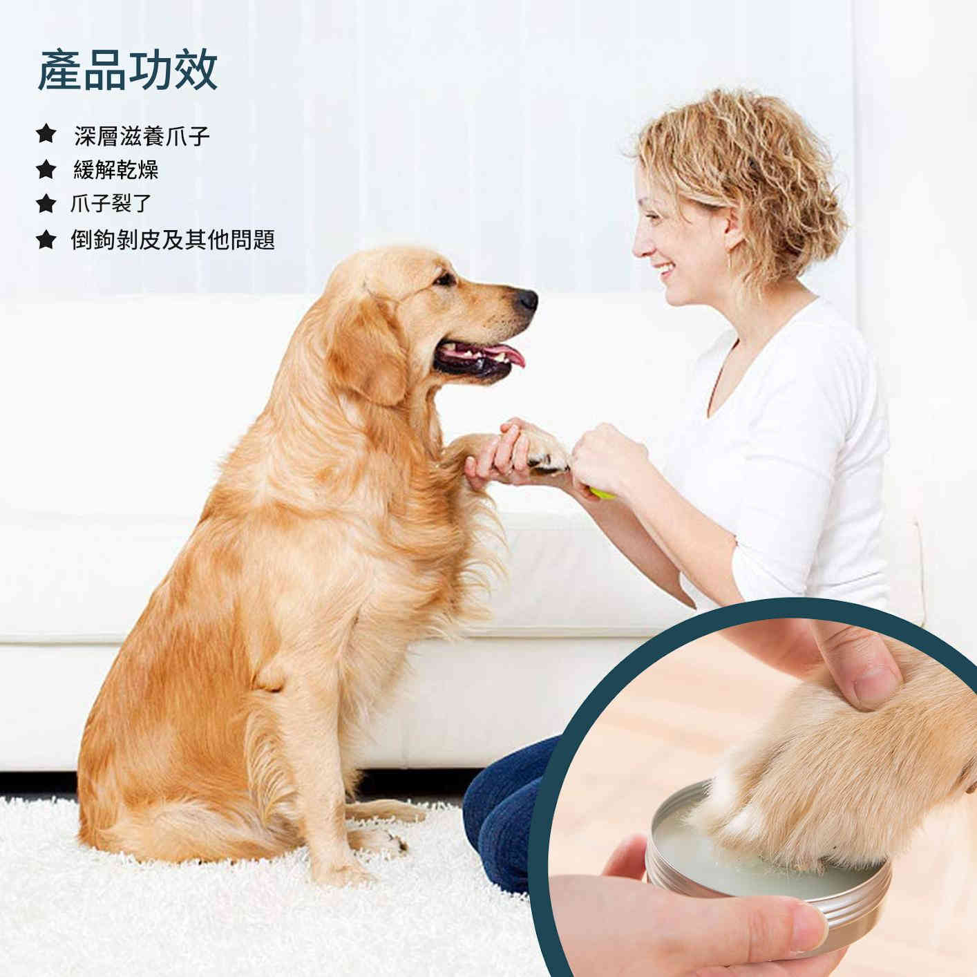 elaimei 椰子油蘆薈寵物狗貓共用的護足霜 60g/盒