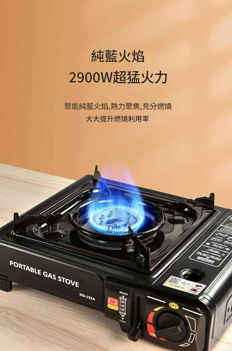 【便攜猛火 安全聚能】便攜式卡式爐 ∣ 2900w超強火力 ∣ 防風節能 ∣ 家用火鍋野餐神器