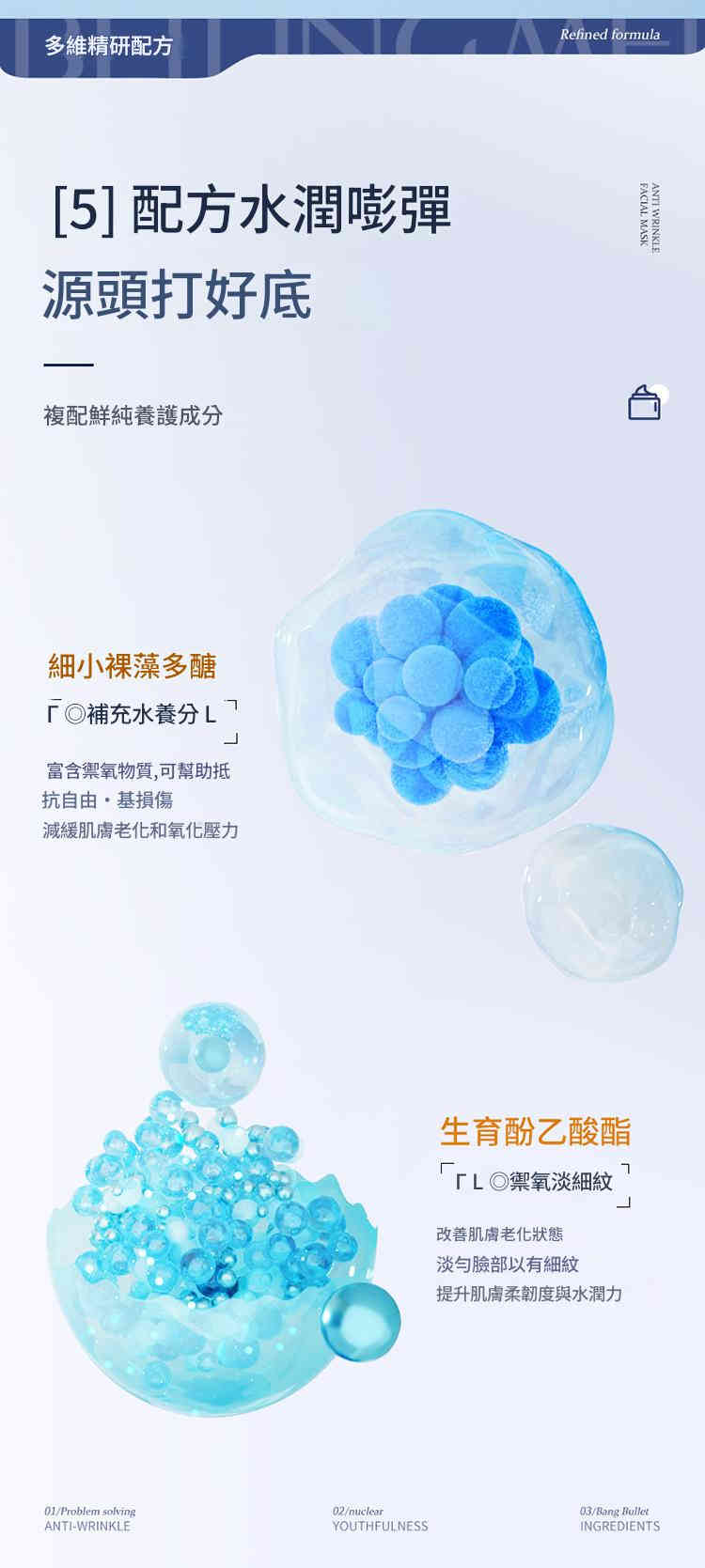 beiling mei 膠原抗皺補水緊緻提靚膚色淡化細紋免沖洗面膜膏 100ml/瓶