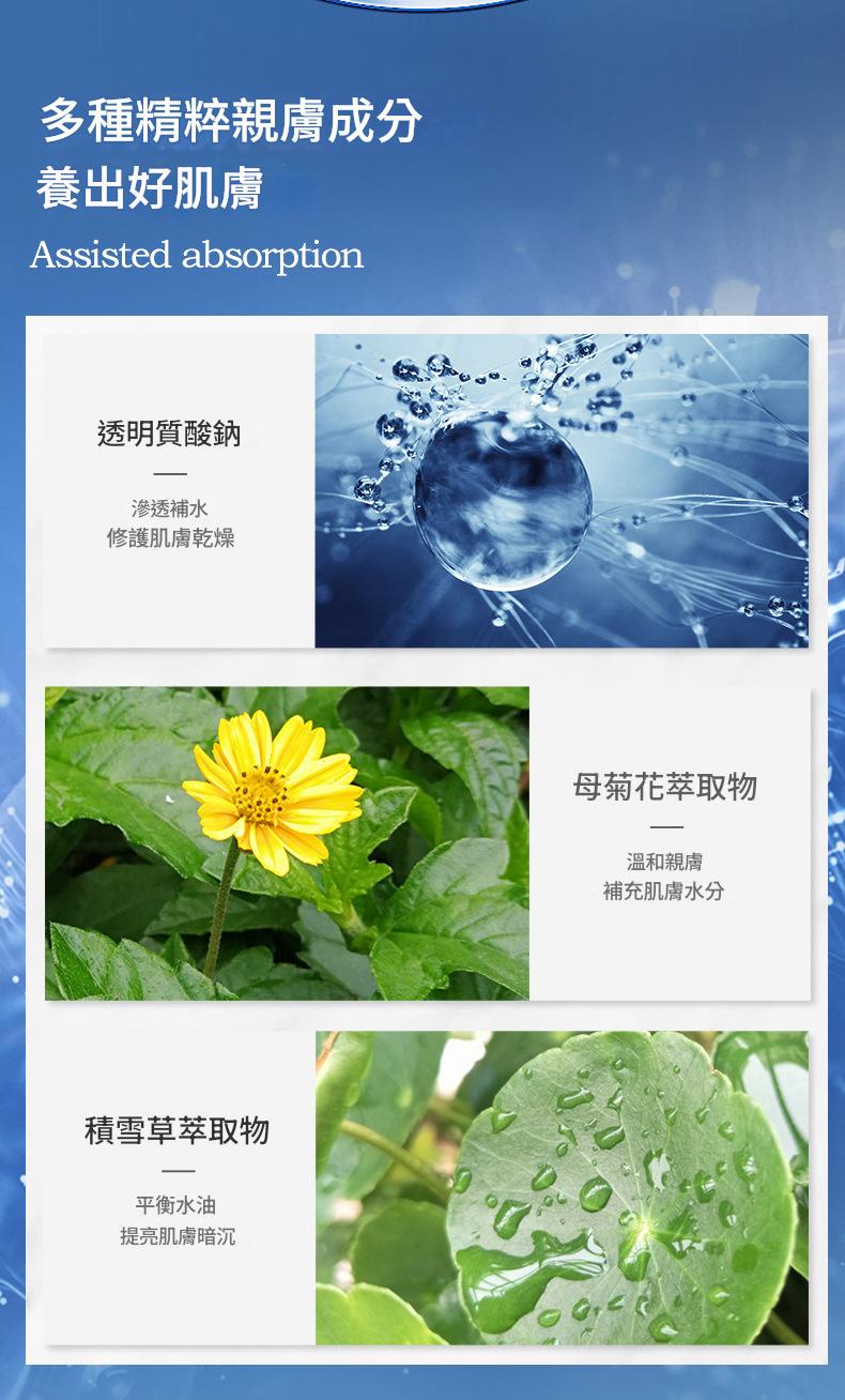 as skin 玻尿酸銅勝提亮敏感肌急救修護保濕面膜 （ 一盒五片 ）x3