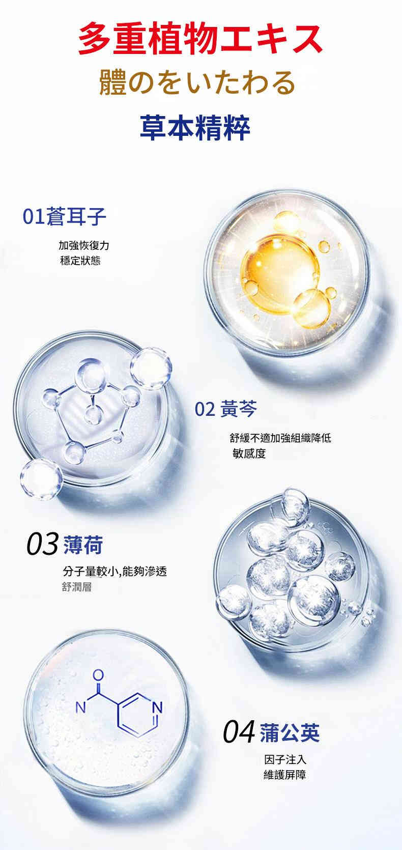 ( 日本 ) 秋雅奈緒舒緩喉部不適噴霧30ml/瓶x2