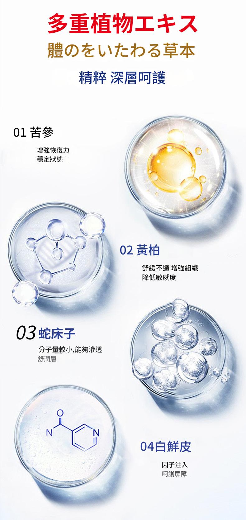 ( 日本 ) 秋雅奈緒男私處清潔膏 30g/瓶x2 ( 日本 ) 秋雅奈緒男私處清潔膏 30g/瓶x2