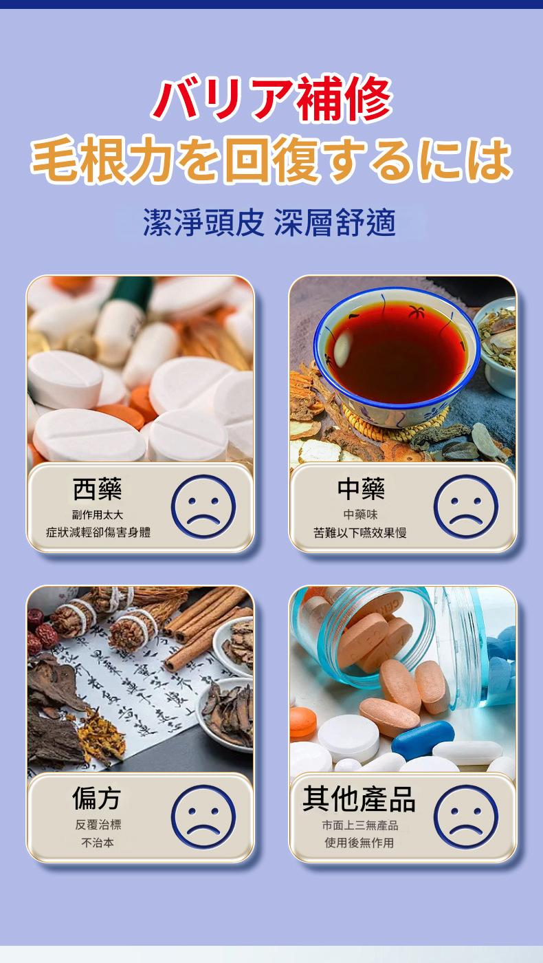 ( 日本 ) 秋雅奈緒煤焦油頭皮不適止痕癢洗髮精50ml/瓶x2