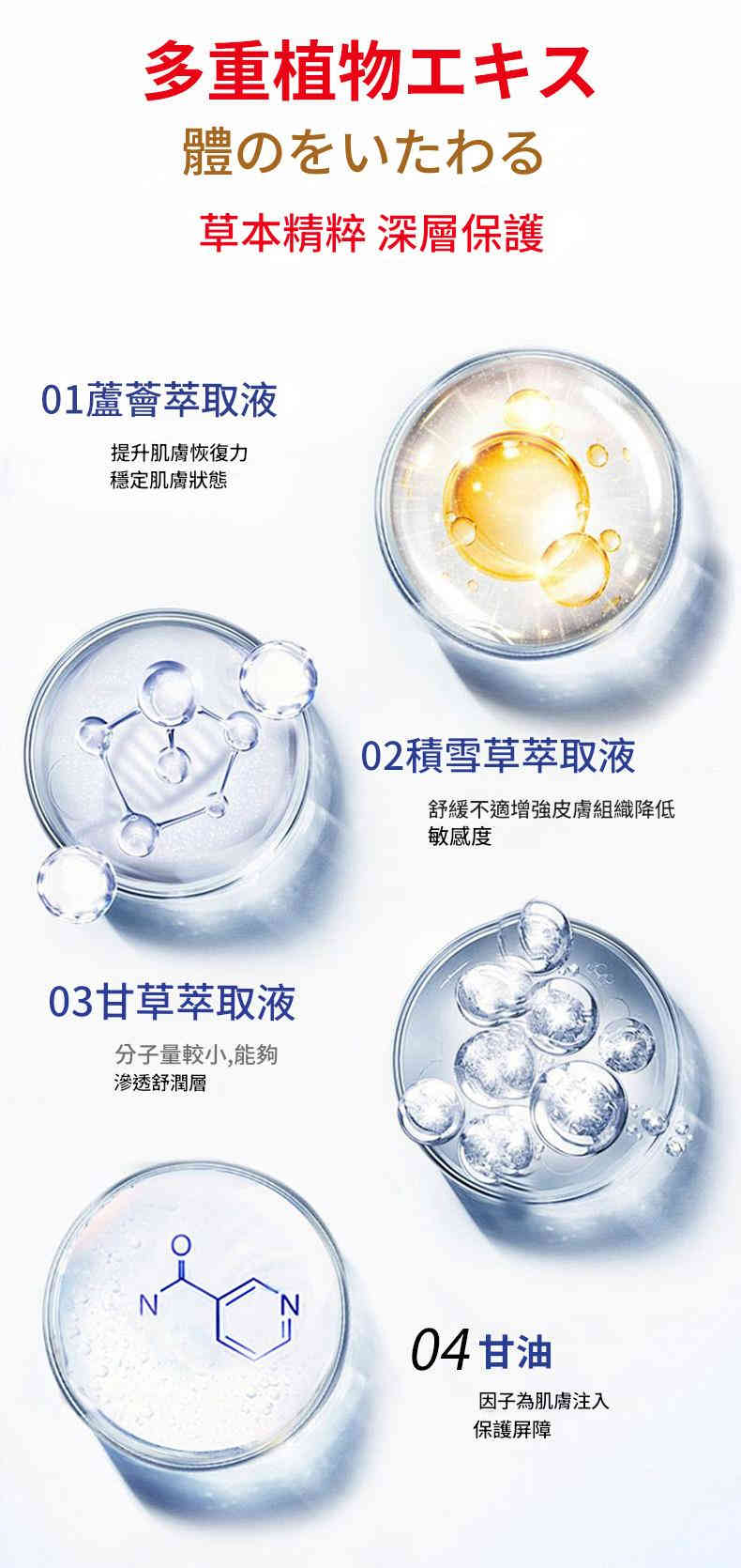 ( 日本 ) 秋雅奈緒點舒緩皮膚不適表皮痣色素痣外用護理保健液 5ml/盒x3