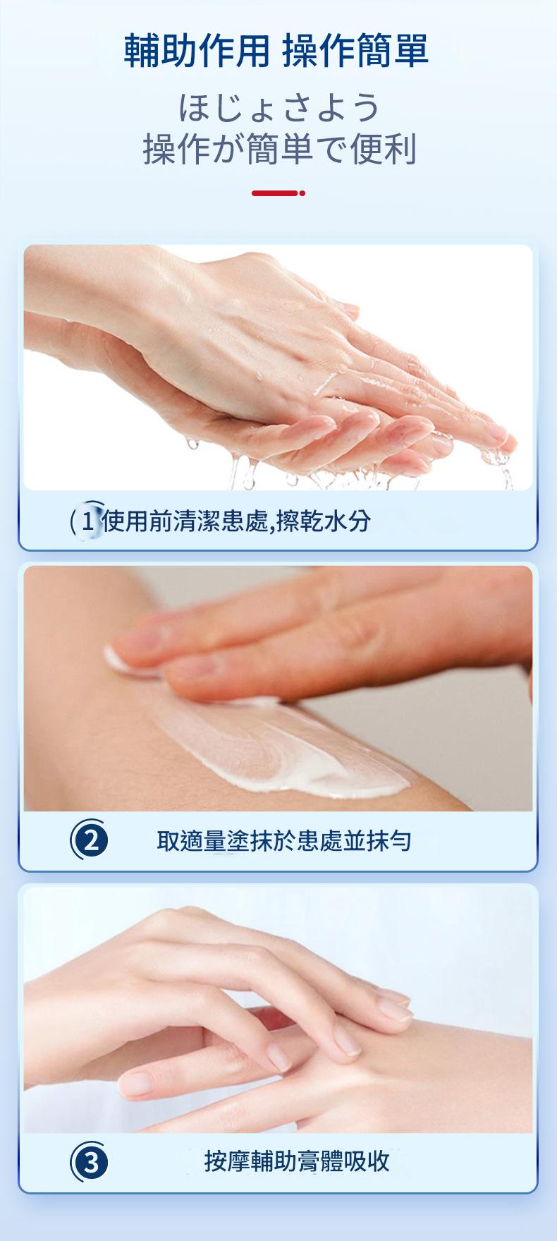 ( 日本 ) 秋雅奈緒止汗皰疹手足小水泡乾裂脫皮外用護理膏 30g/瓶x2 ( 日本 ) 秋雅奈緒止汗皰疹手足小水泡乾裂脫皮外用護理膏 30g/瓶