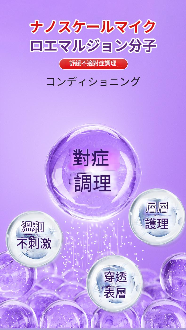 ( 日本 ) 秋雅奈緒纖脂塑身精華液30ml/瓶x2