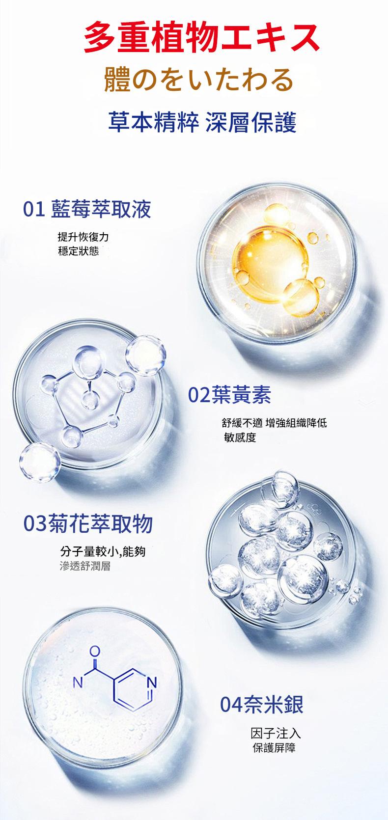 ( 日本 ) 秋雅奈緒藍莓葉黃素眼防眼睛疲勞藥水13ml/瓶x2