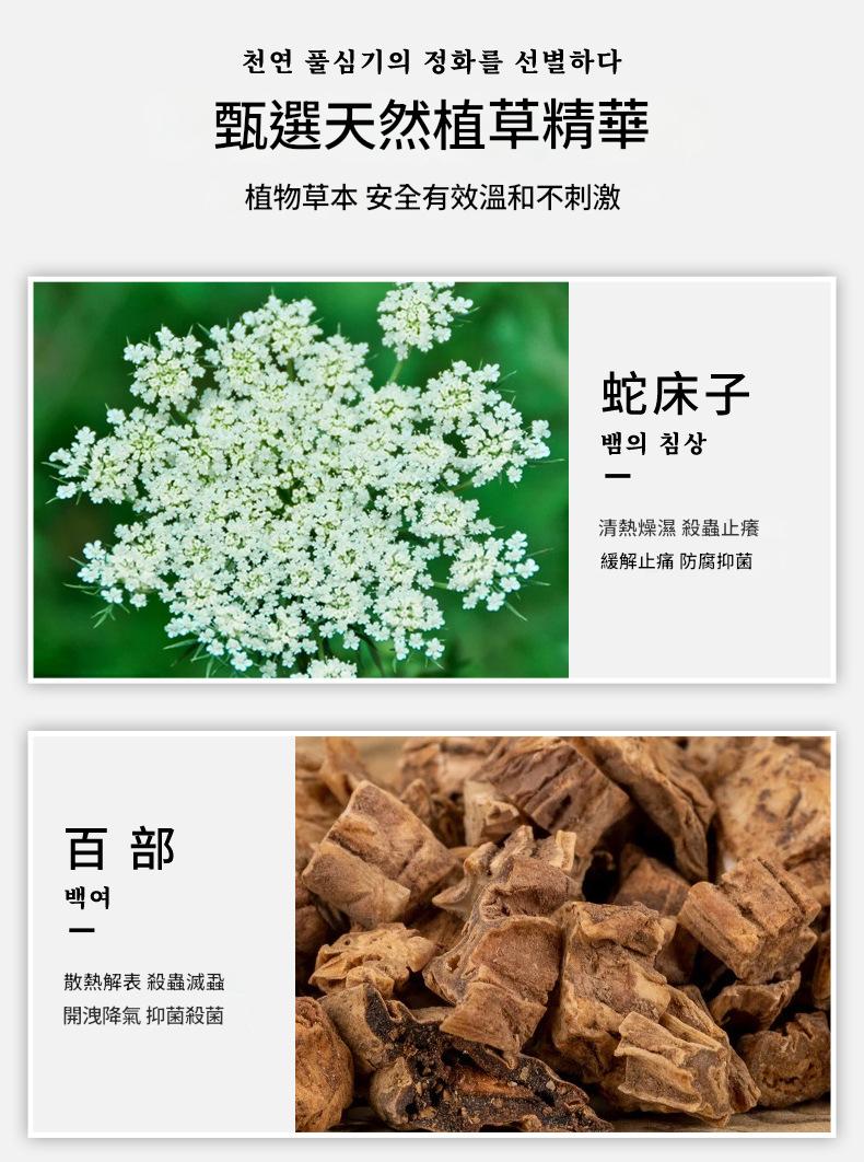 ( 韓國 ) 力克抑制真菌去腳氣腳臭腳癢脫皮爛腳防止腳汗止癢噴霧藥膏 30ml/瓶x2