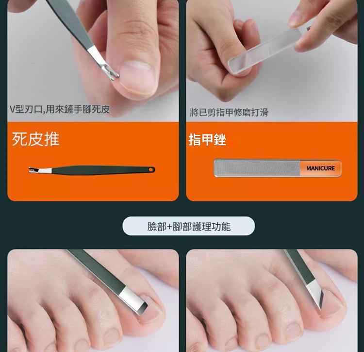 ( 德國 ) manicure 一套18件鋒利便攜指甲刀家用型套裝