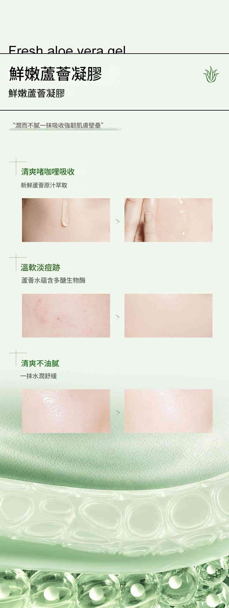 庫拉索蘆薈精華保濕平衡水油濕敷精華水500ml/瓶