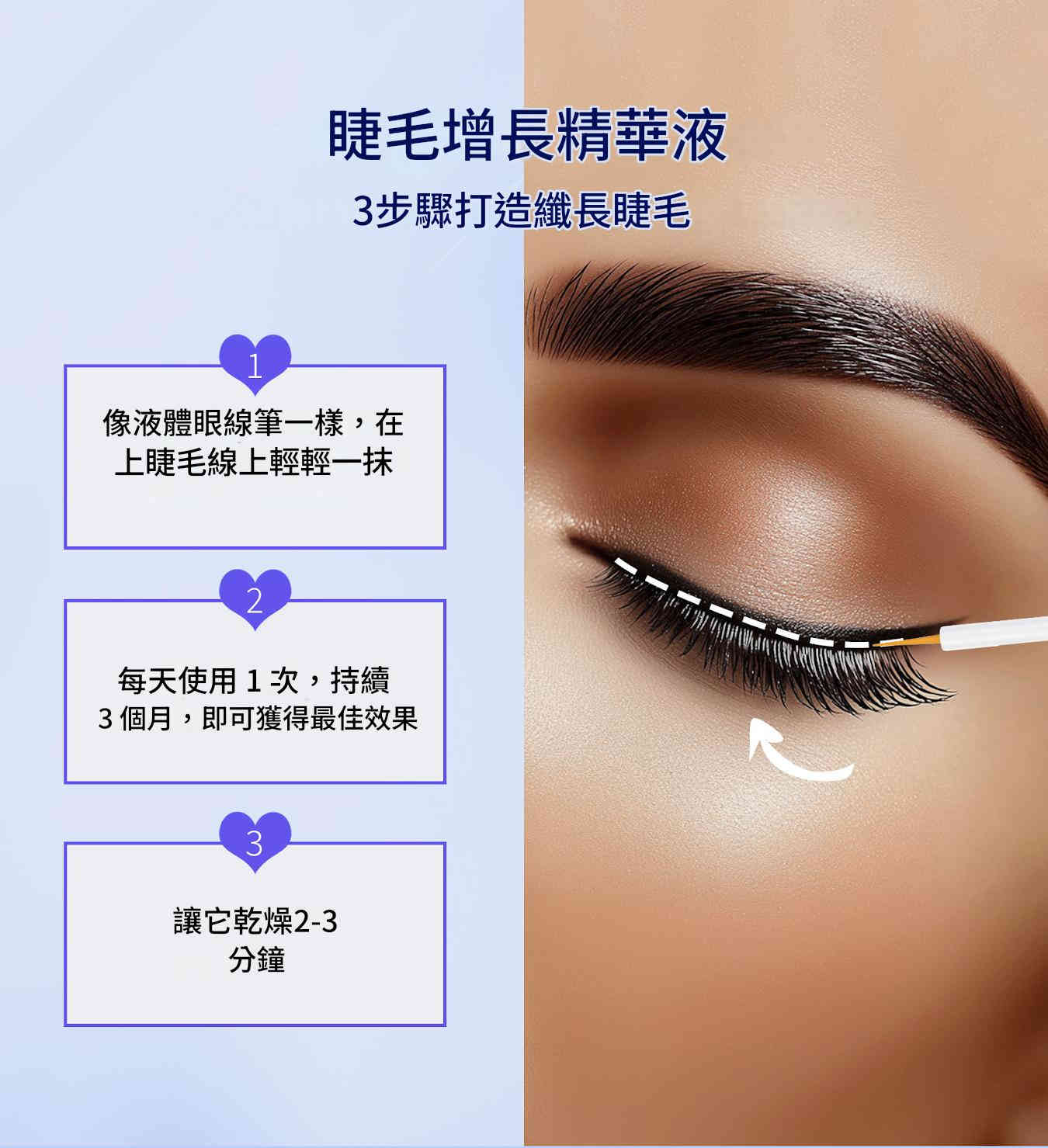 snailgirl睫毛液+眉毛液組合套裝 3ml/支x2