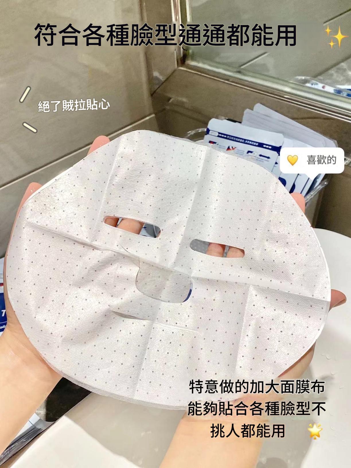 ( 日本 ) 三井透明酸補水滋潤保濕面膜 (一盒/25gx30片)