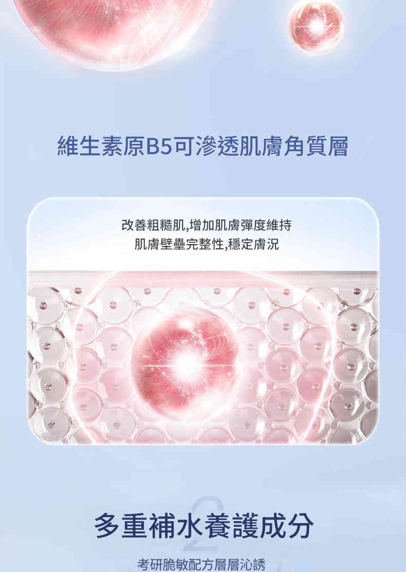 beiling mei ​b5級積雪草精萃特效美白補水保濕面膜 （一盒/25mlx10片）x3