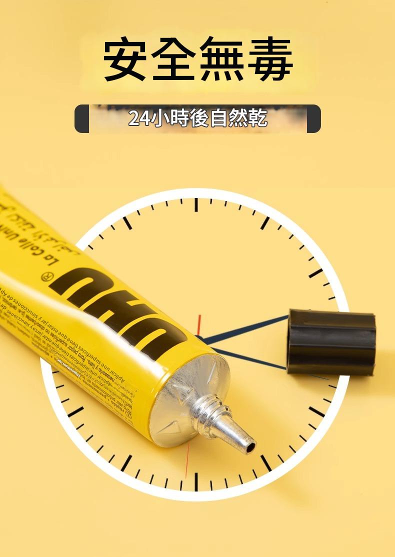 uhu加強版萬能膠水 35ml/支x2