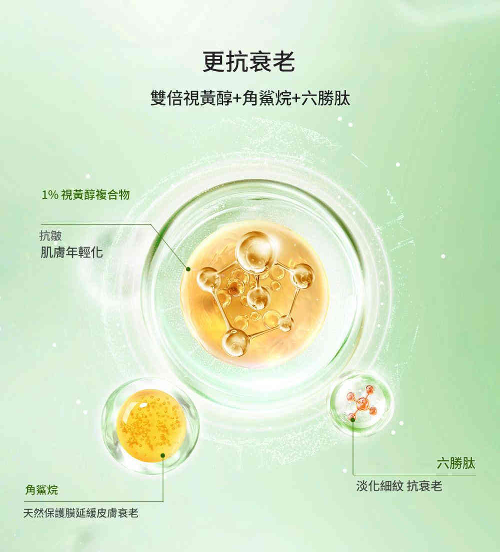 vibrant glamour維他命e加玻尿酸抗老和緊緻肌膚的臉部精華液 30ml/瓶