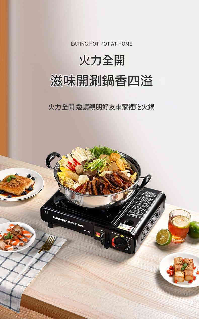 【便攜猛火 安全聚能】便攜式卡式爐 ∣ 2900w超強火力 ∣ 防風節能 ∣ 家用火鍋野餐神器
