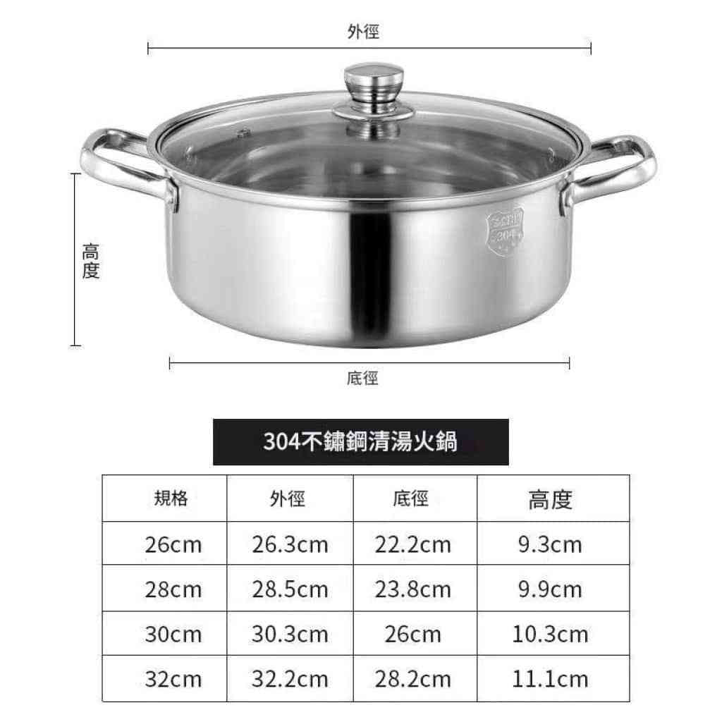 304不鏽鋼鴛鴦火鍋｜直角設計防溢漏｜一鍋雙味不串味｜全爐具通用