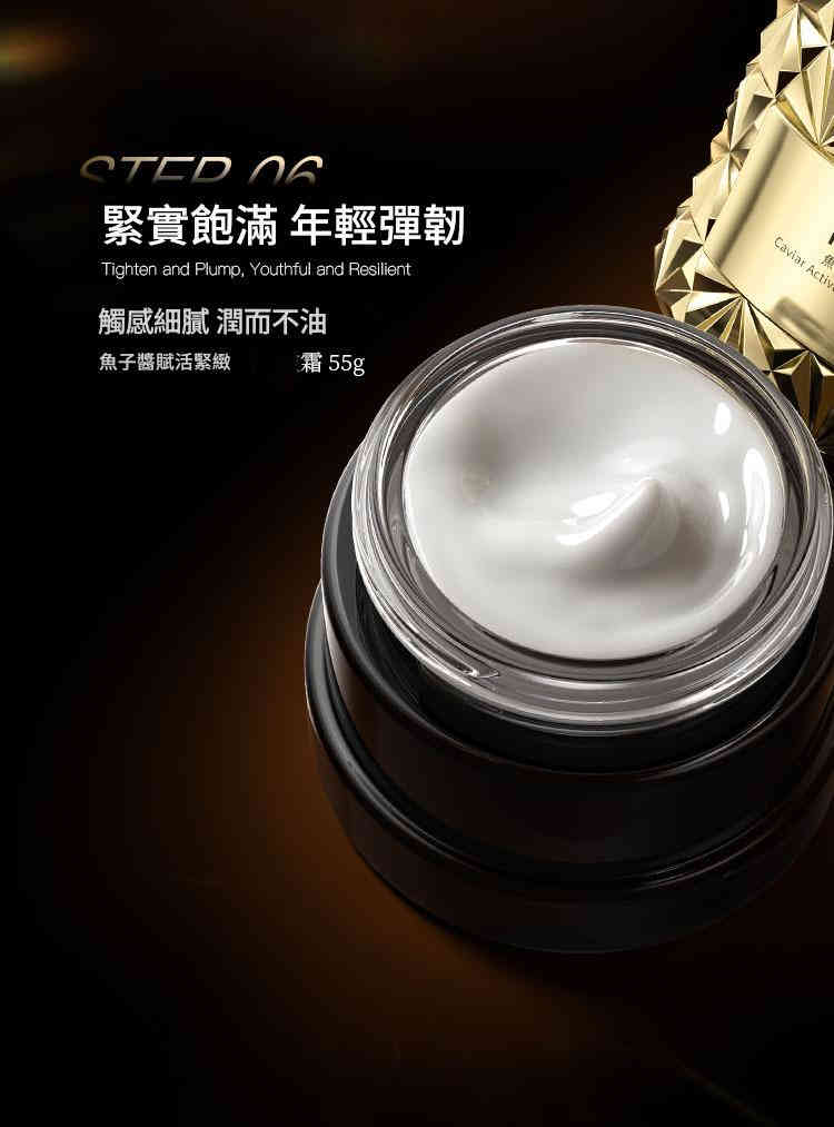 kissmwah黃金魚子醬賦活護理臉部護理黑金禮盒套裝