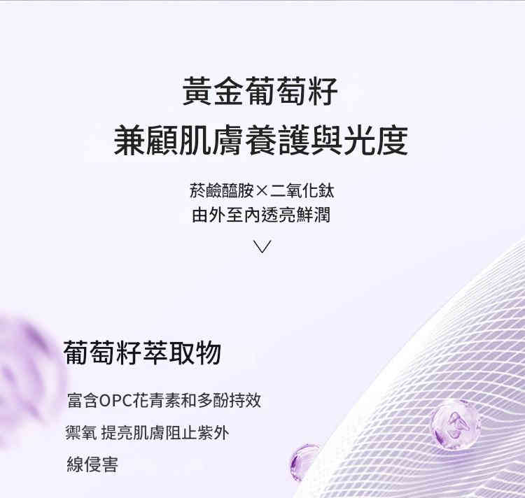 beiling mei 菸鹼醯胺亮透素顏霜水潤保濕輕白乳霜 100g/支x2