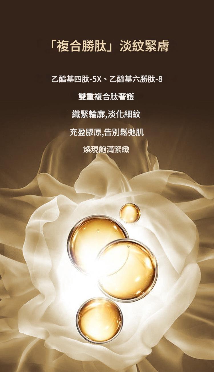 beiling mei 燕窩複合勝肽光採臻寵水乳臉部護理補水保濕護膚套裝 100ml/瓶