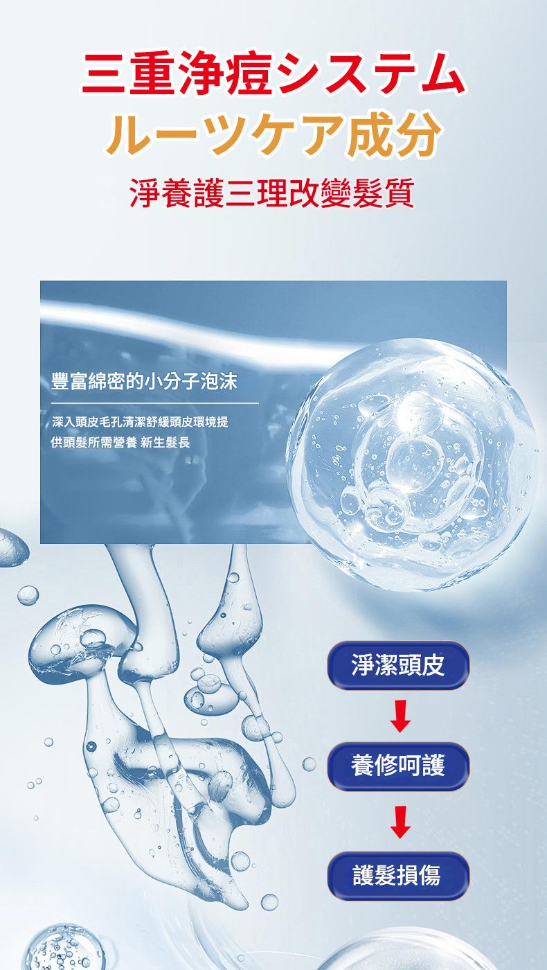 ( 日本 ) 秋雅奈緒煤焦油頭皮不適止痕癢洗髮精50ml/瓶x2