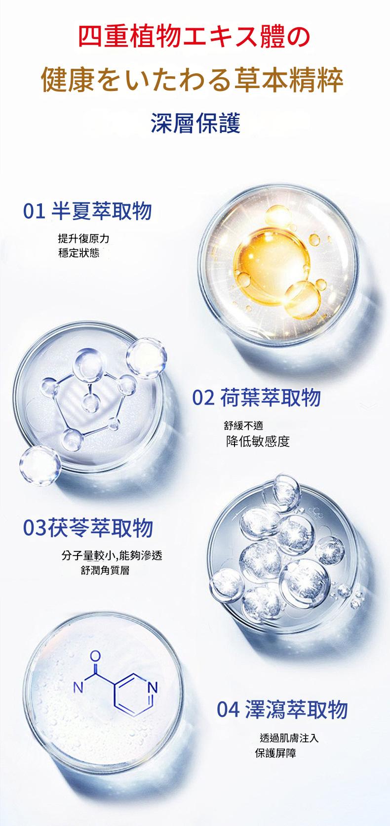 ( 日本 ) 秋雅奈緒纖脂塑身精華液30ml/瓶x2