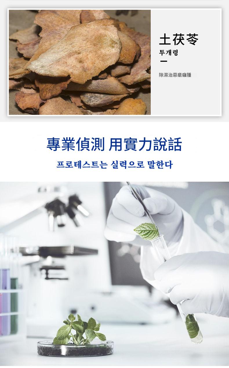 ( 韓國 ) 力克抑制真菌去腳氣腳臭腳癢脫皮爛腳防止腳汗止癢噴霧藥膏 30ml/瓶x2