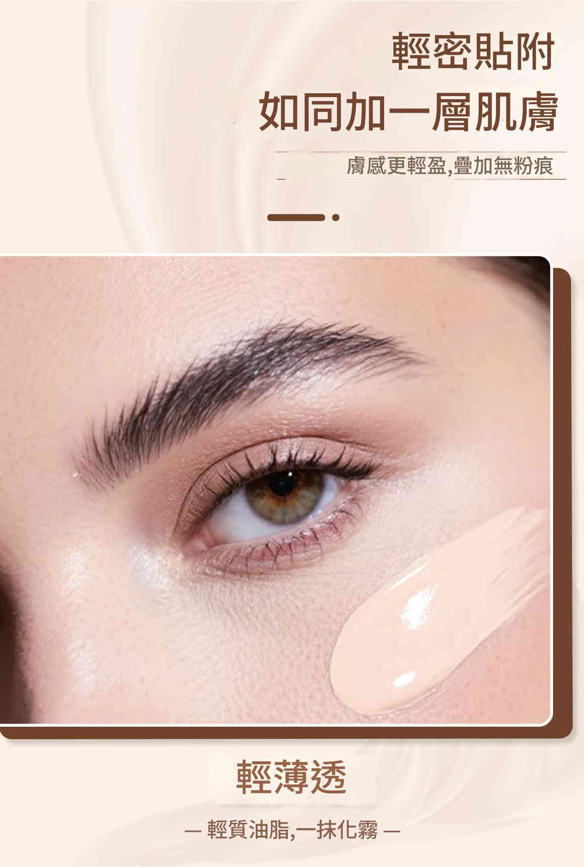 hellokiss遮瑕保濕粉底液 35ml/支