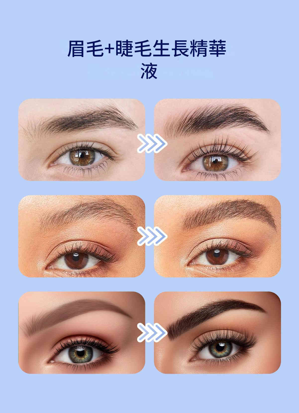 snailgirl睫毛液+眉毛液組合套裝 3ml/支x2