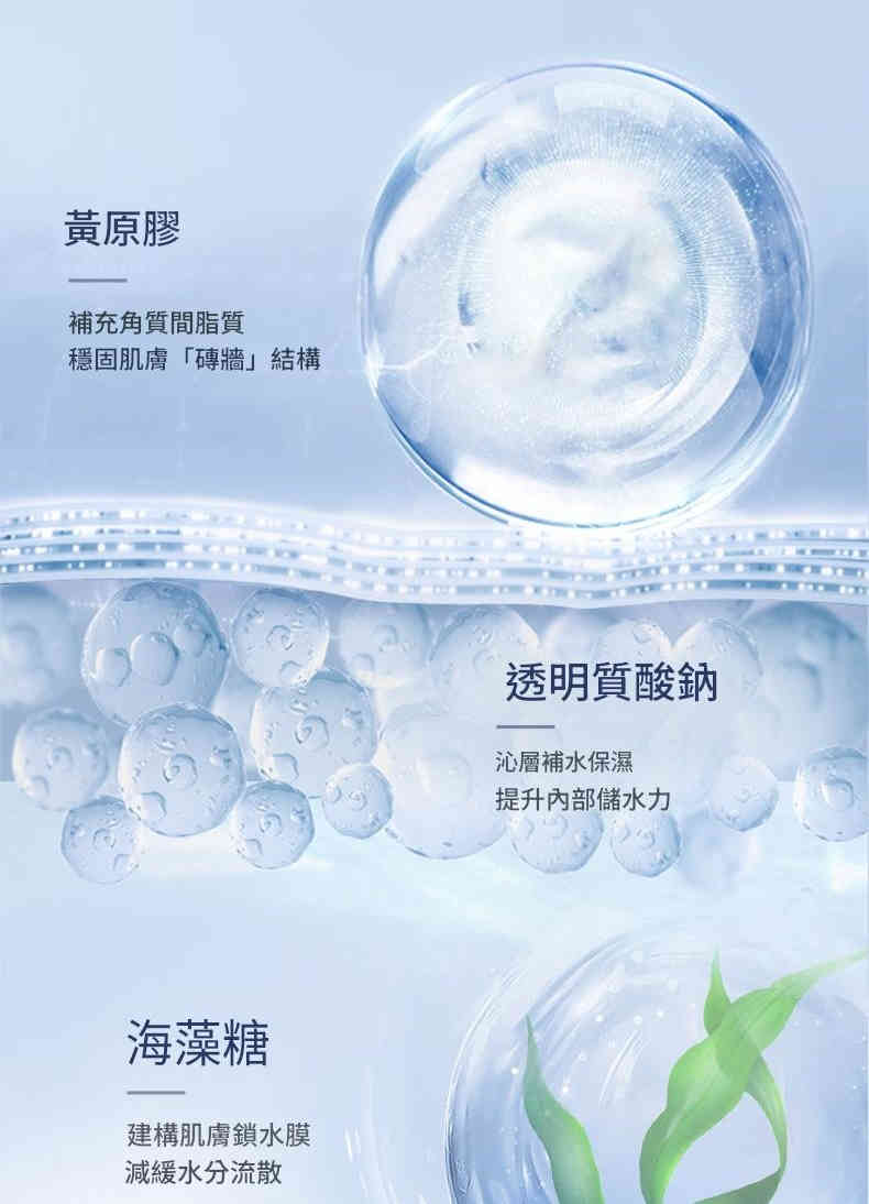 beiling mei ​b5級積雪草精萃特效美白補水保濕面膜 （一盒/25mlx10片）x3