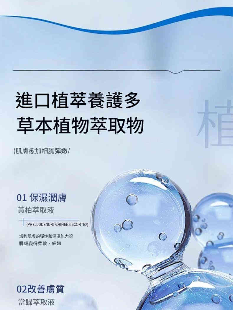 日本東京製藥特效腹部祛紋凝膠 20g/支x2