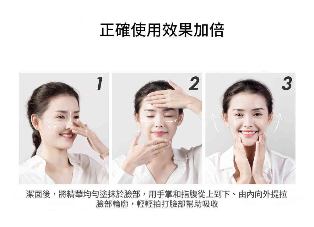 vibrant glamour維他命e加玻尿酸抗老和緊緻肌膚的臉部精華液 30ml/瓶