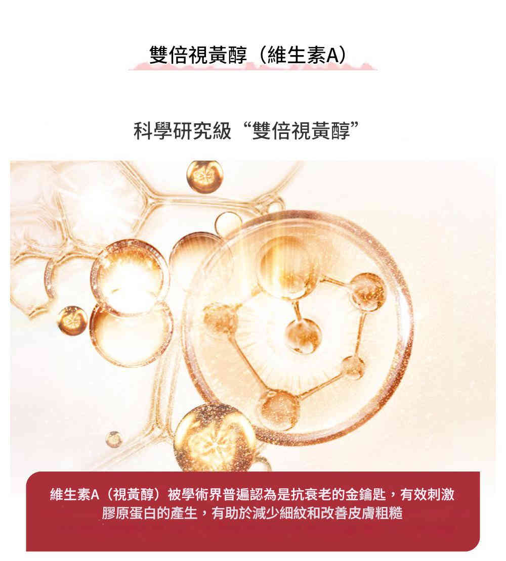 vibrant glamour維他命+玻尿酸抗衰老特效面霜 30g/瓶