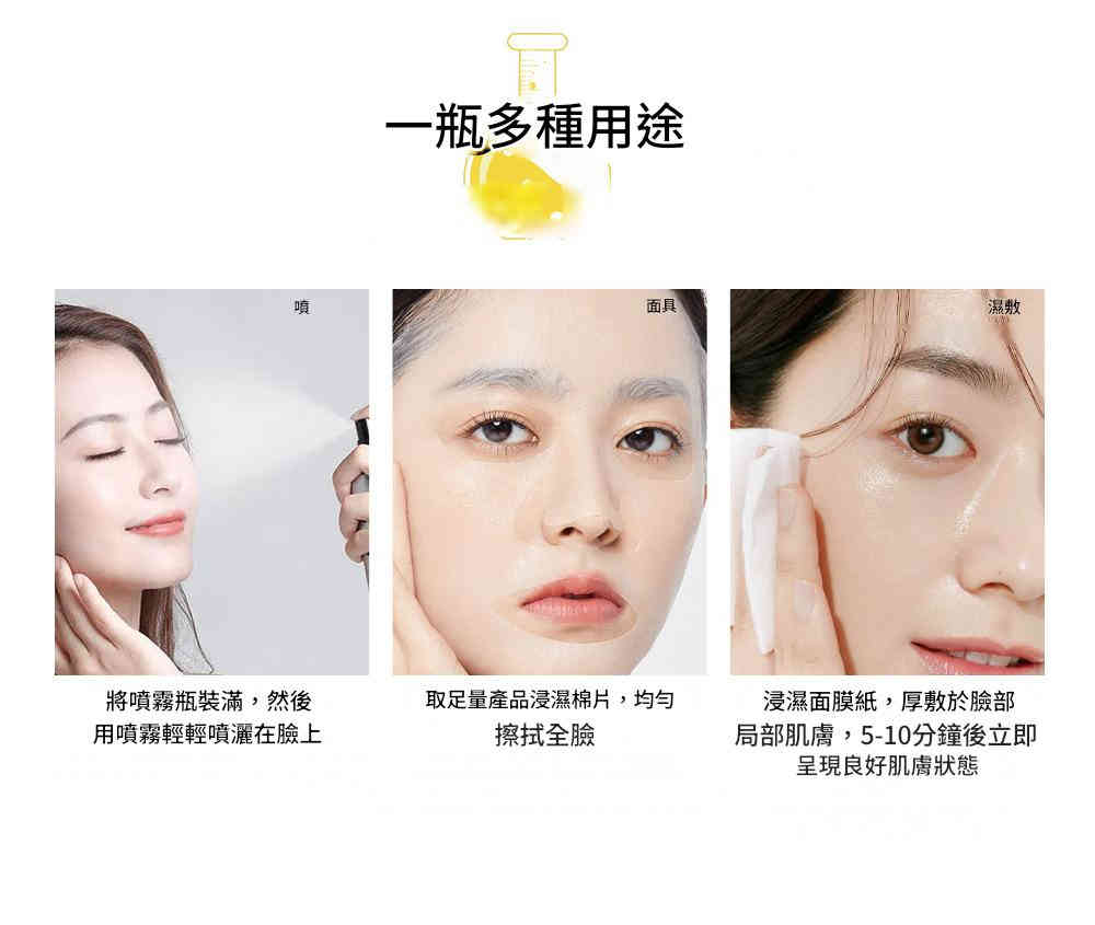 vibrant glamour 維生素c 提亮膚色美白肌膚精華化妝水 100ml/瓶