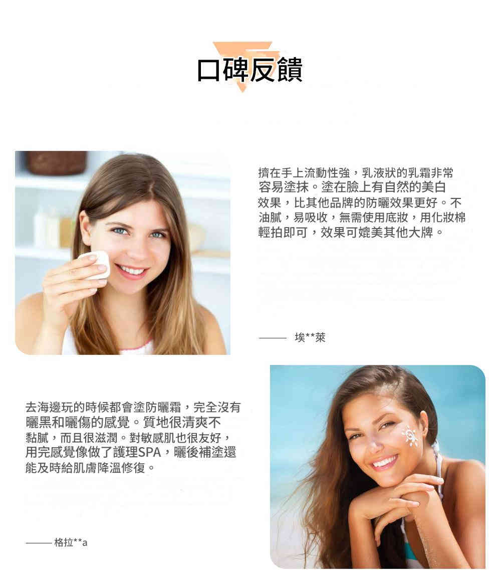 vibrant glamour 水楊酸精華spf 50+ 防曬乳霜 50ml/支