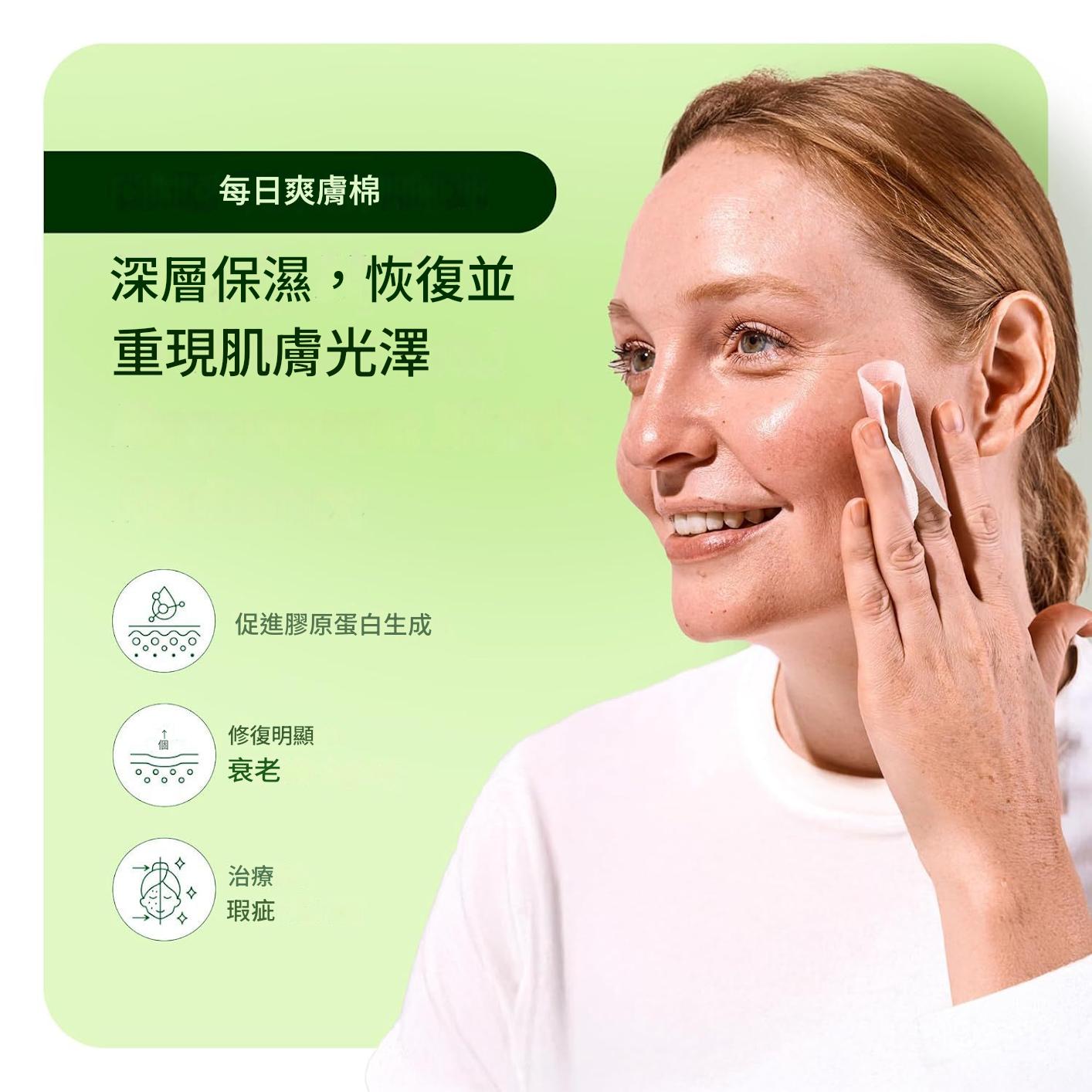 ( 韓國 ）jiyu 蝸牛黏液素+積雪草成份精華肌膚細胞更新與活化調理美白化妝棉片（ 一盒100片)