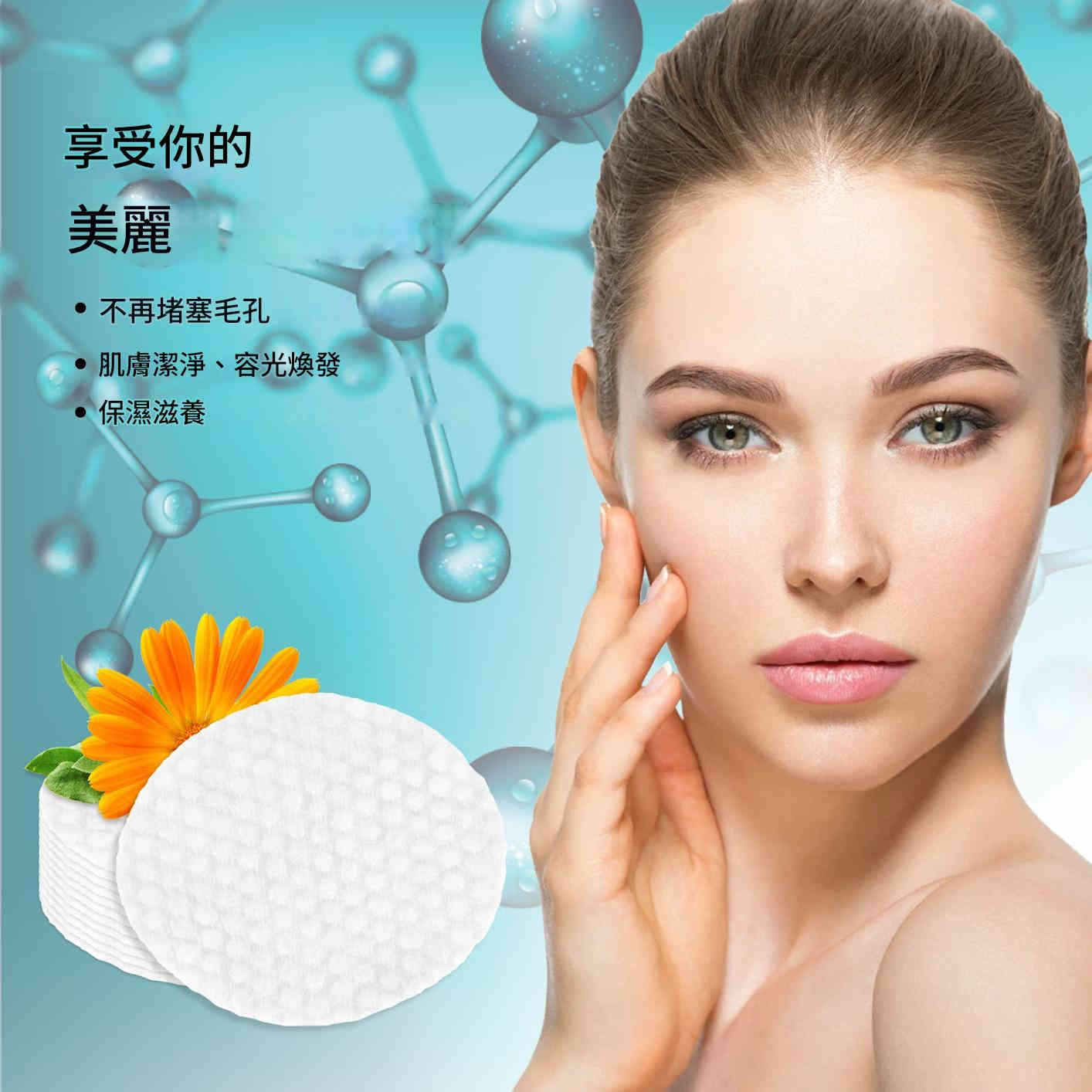 elaimei 30% 乙醇酸去角質棉片 ( 一盒50片)