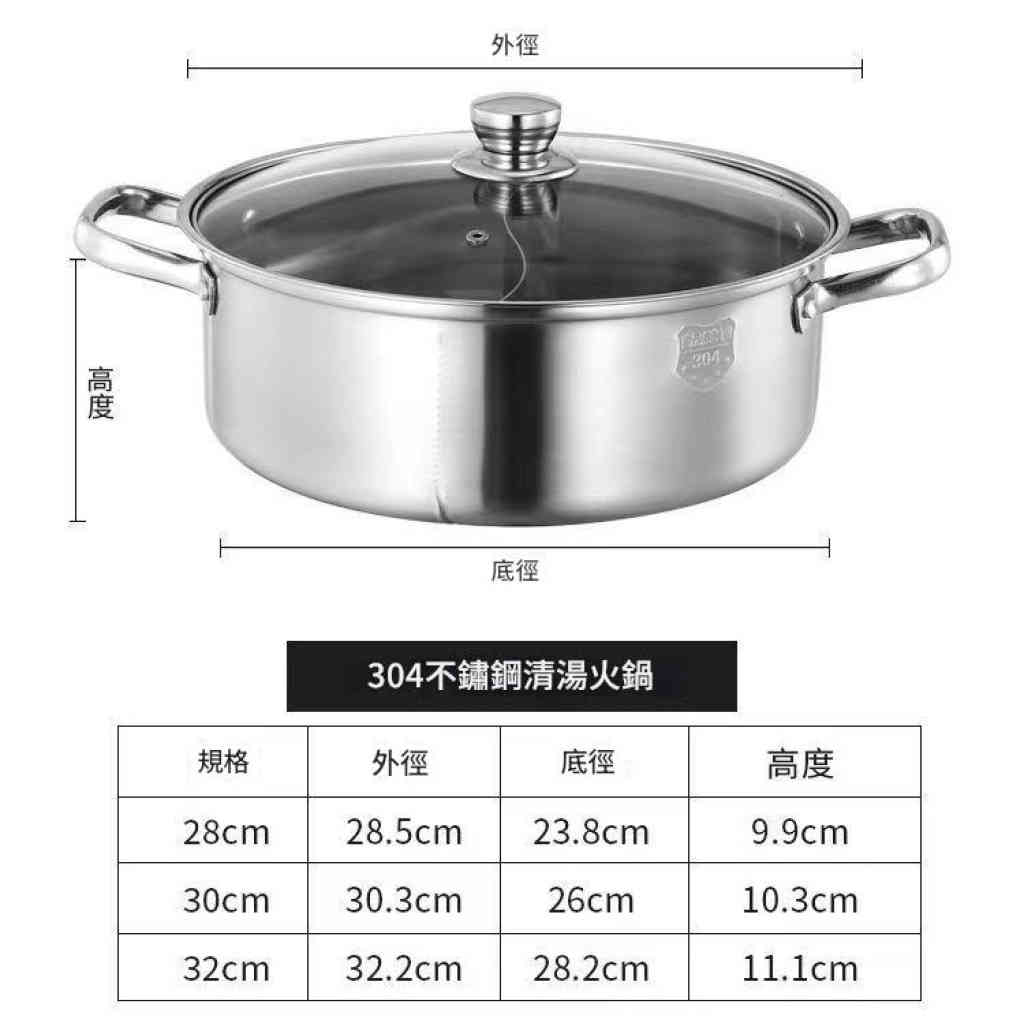 304不鏽鋼鴛鴦火鍋｜直角設計防溢漏｜一鍋雙味不串味｜全爐具通用