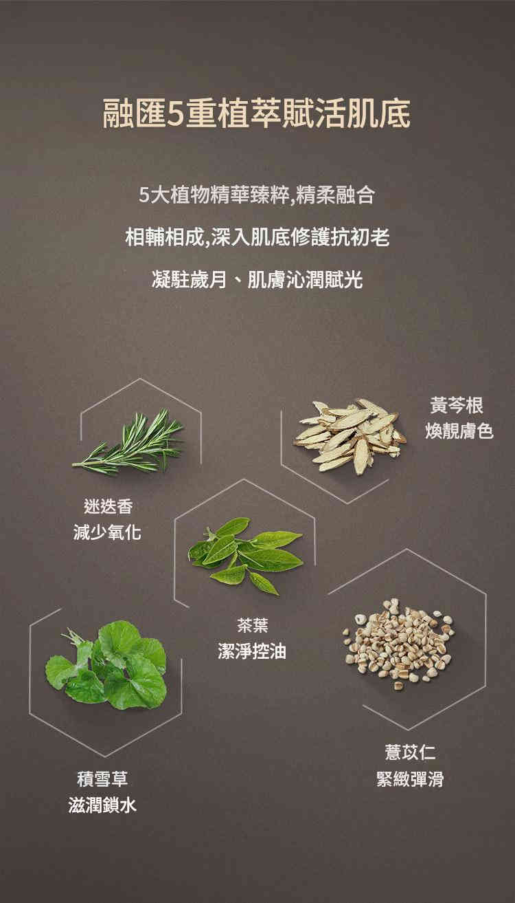 beiling mei 燕窩複合勝肽光採臻寵水乳臉部護理補水保濕護膚套裝 100ml/瓶