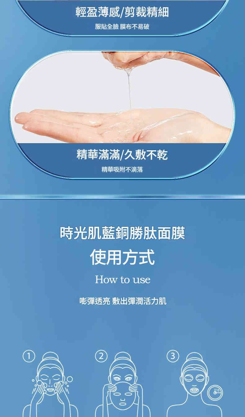 as skin 玻尿酸銅勝提亮敏感肌急救修護保濕面膜 （ 一盒五片 ）x3