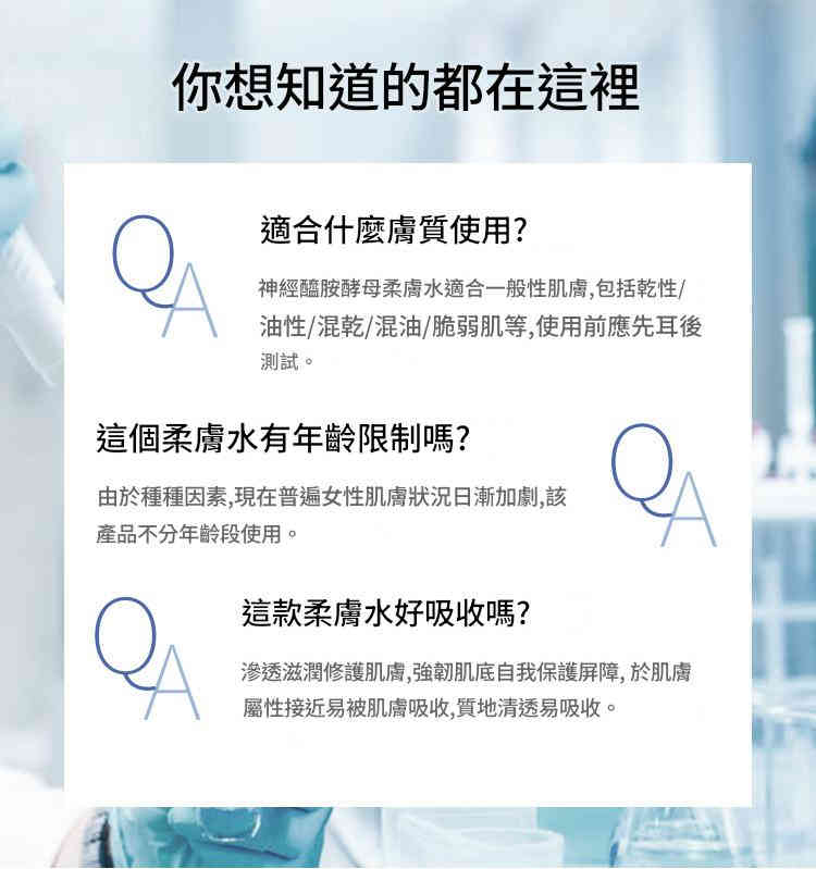 moxie girl z 神經醯胺酵母水潤柔膚水保濕保濕緊緻細膩提亮膚色精華水 120ml/瓶