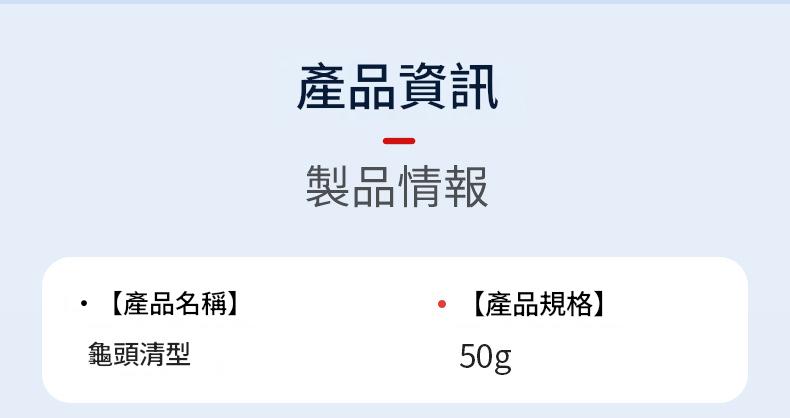 ( 日本 ) 秋雅奈緒男私處清潔膏 30g/瓶x2 ( 日本 ) 秋雅奈緒男私處清潔膏 30g/瓶x2