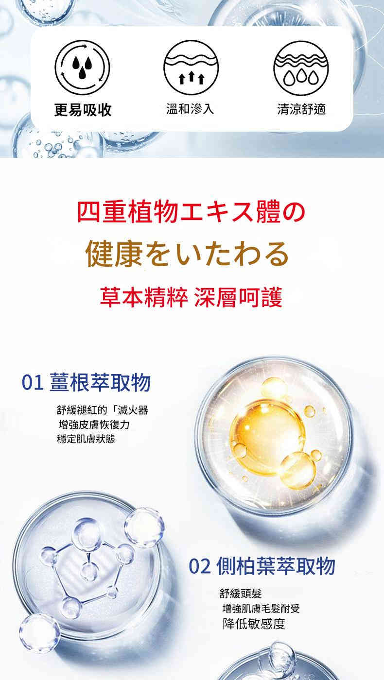 ( 日本 ) 秋雅奈緒煤焦油頭皮不適止痕癢洗髮精50ml/瓶x2