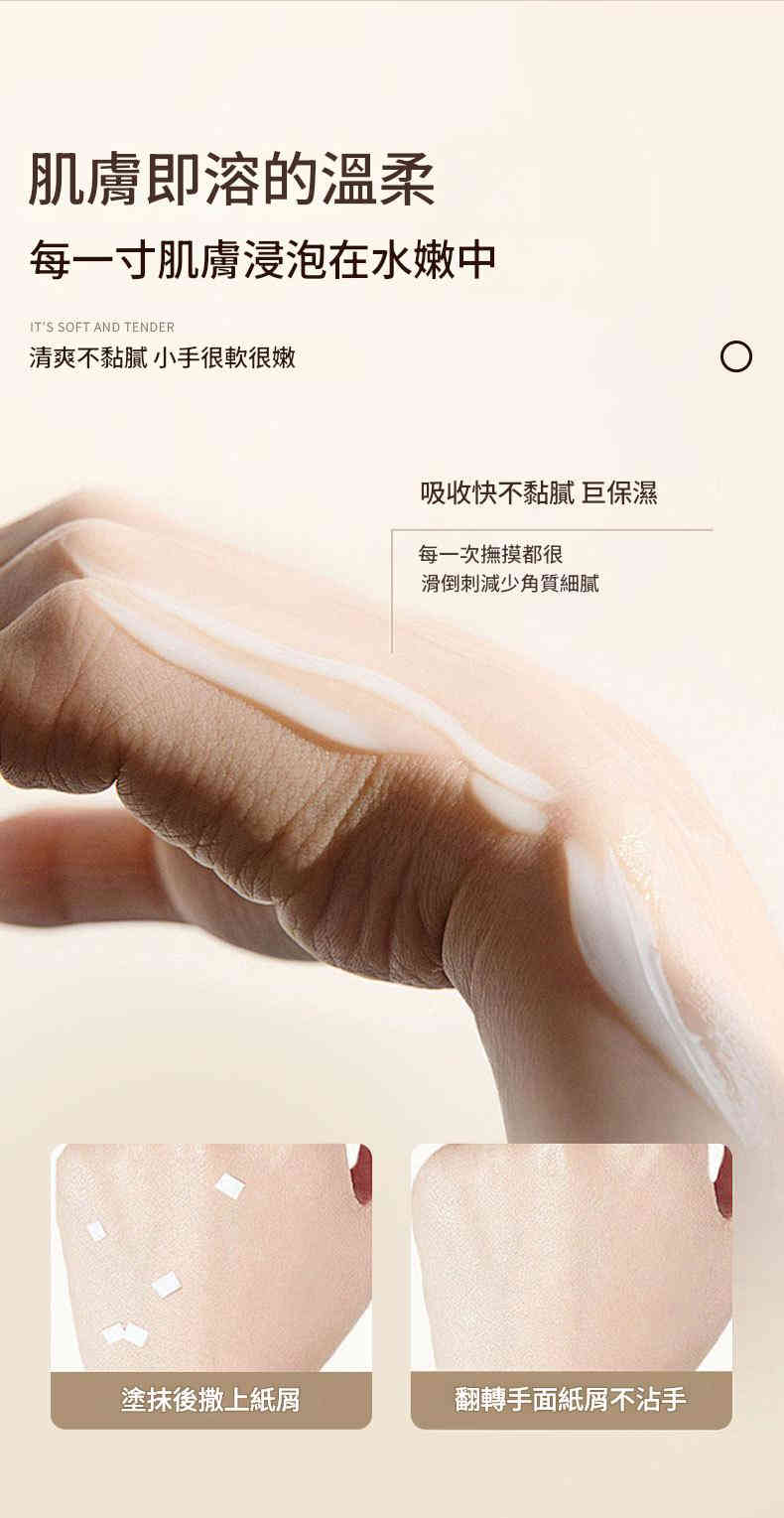 yimiaosi秋冬水果花甘菊多種味道香滋潤護手霜30g/瓶x3