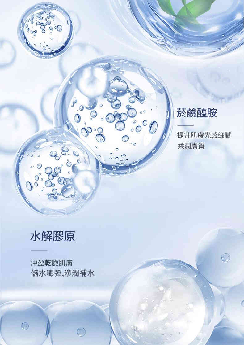 beiling mei ​b5級積雪草精萃特效美白補水保濕面膜 （一盒/25mlx10片）x3