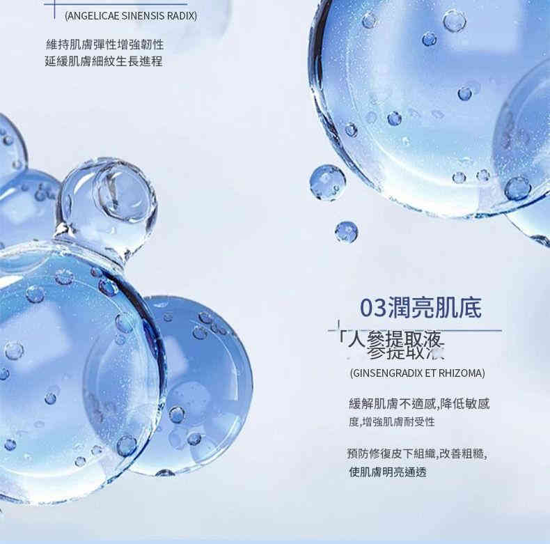 日本東京製藥特效腹部祛紋凝膠 20g/支x2