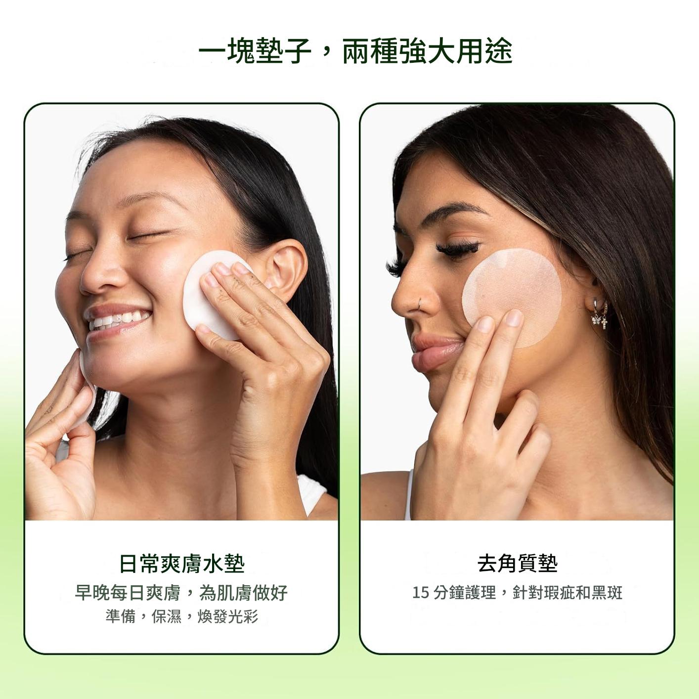 ( 韓國 ）jiyu 蝸牛黏液素+積雪草成份精華肌膚細胞更新與活化調理美白化妝棉片（ 一盒100片)