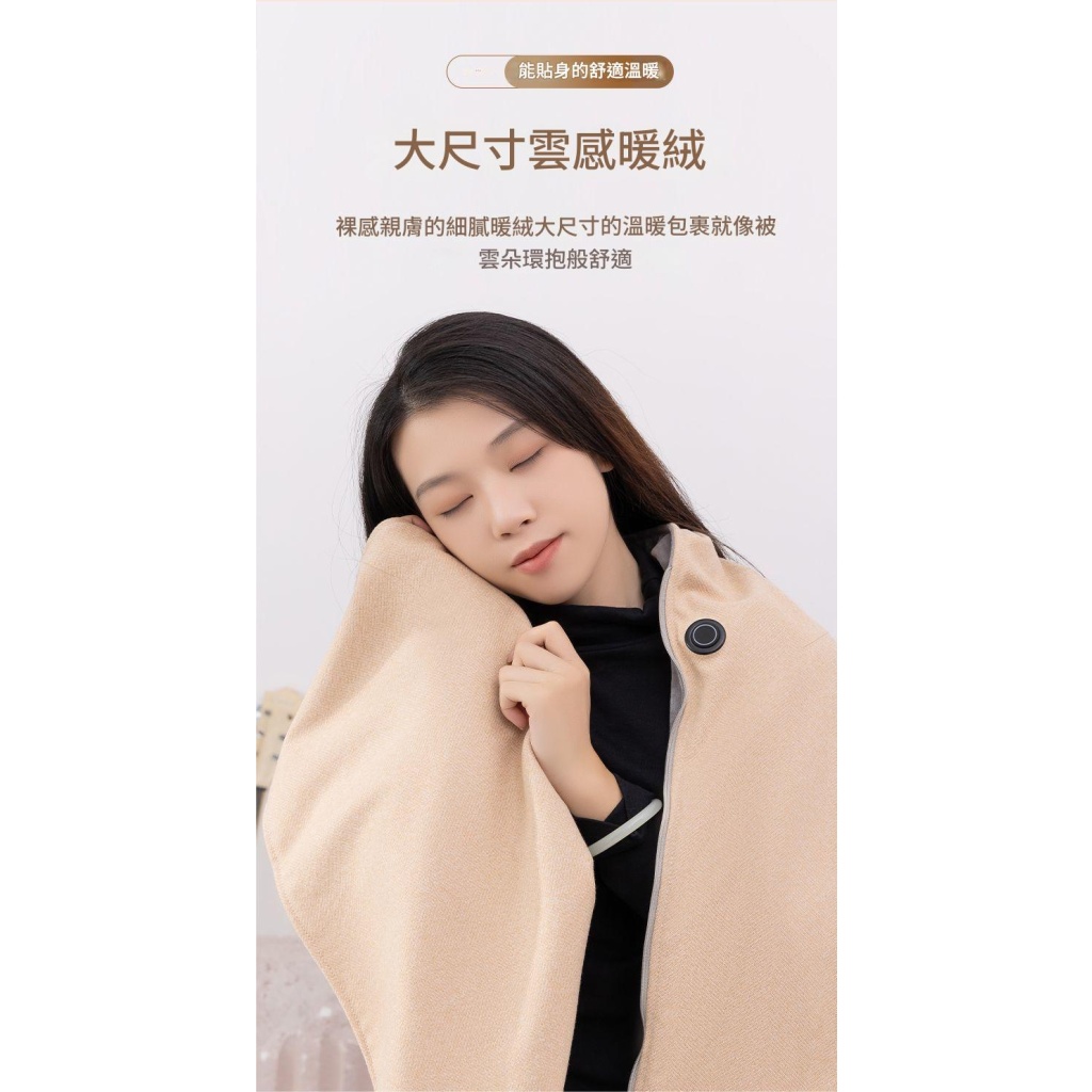 「15秒速熱✨石墨烯暖身毯｜8區恆溫、可水洗設計，辦公居家一毯溫暖隨行」