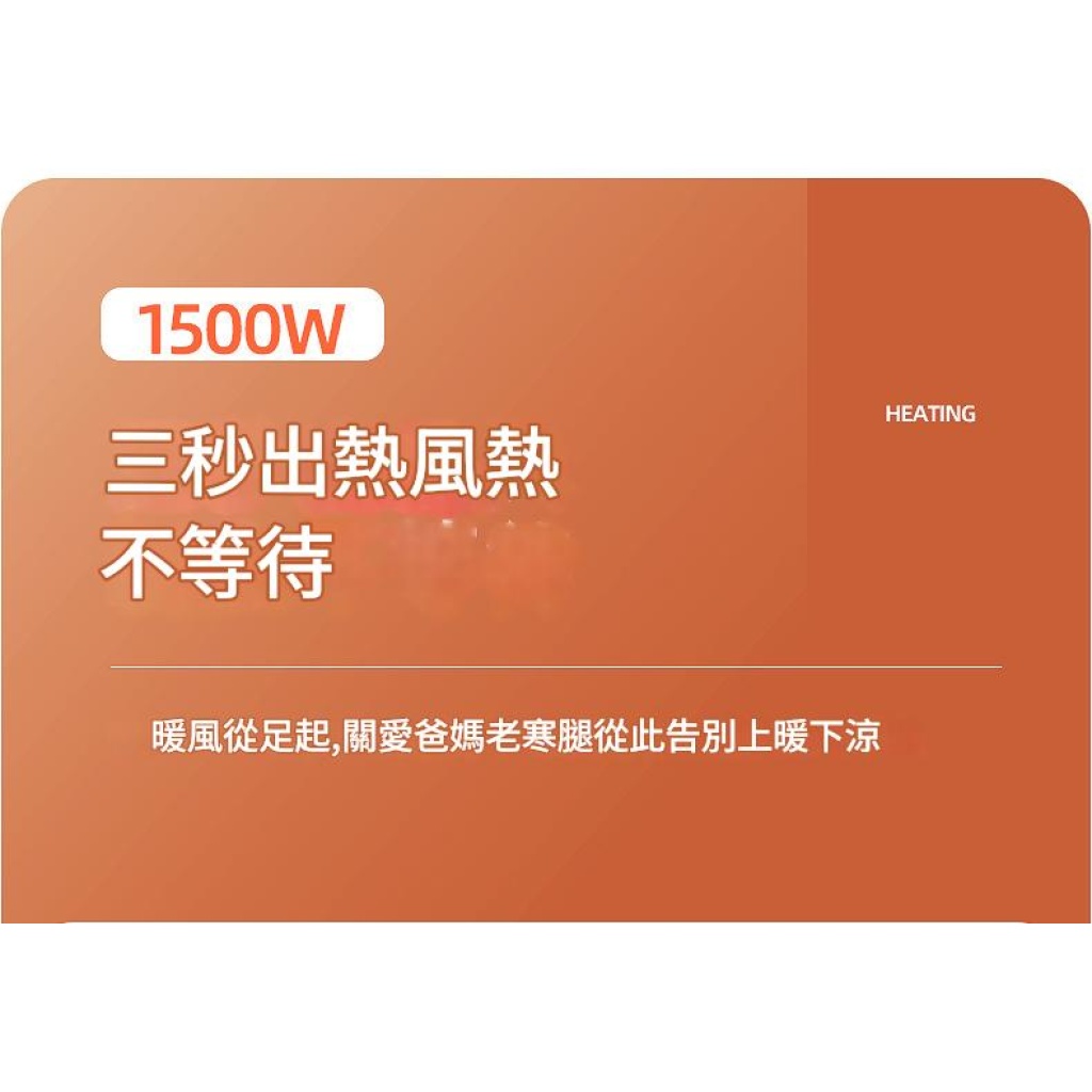 【小可象】冷暖兩用風扇｜3秒速熱ptc暖風+自然涼風，節能低噪，四季適用！